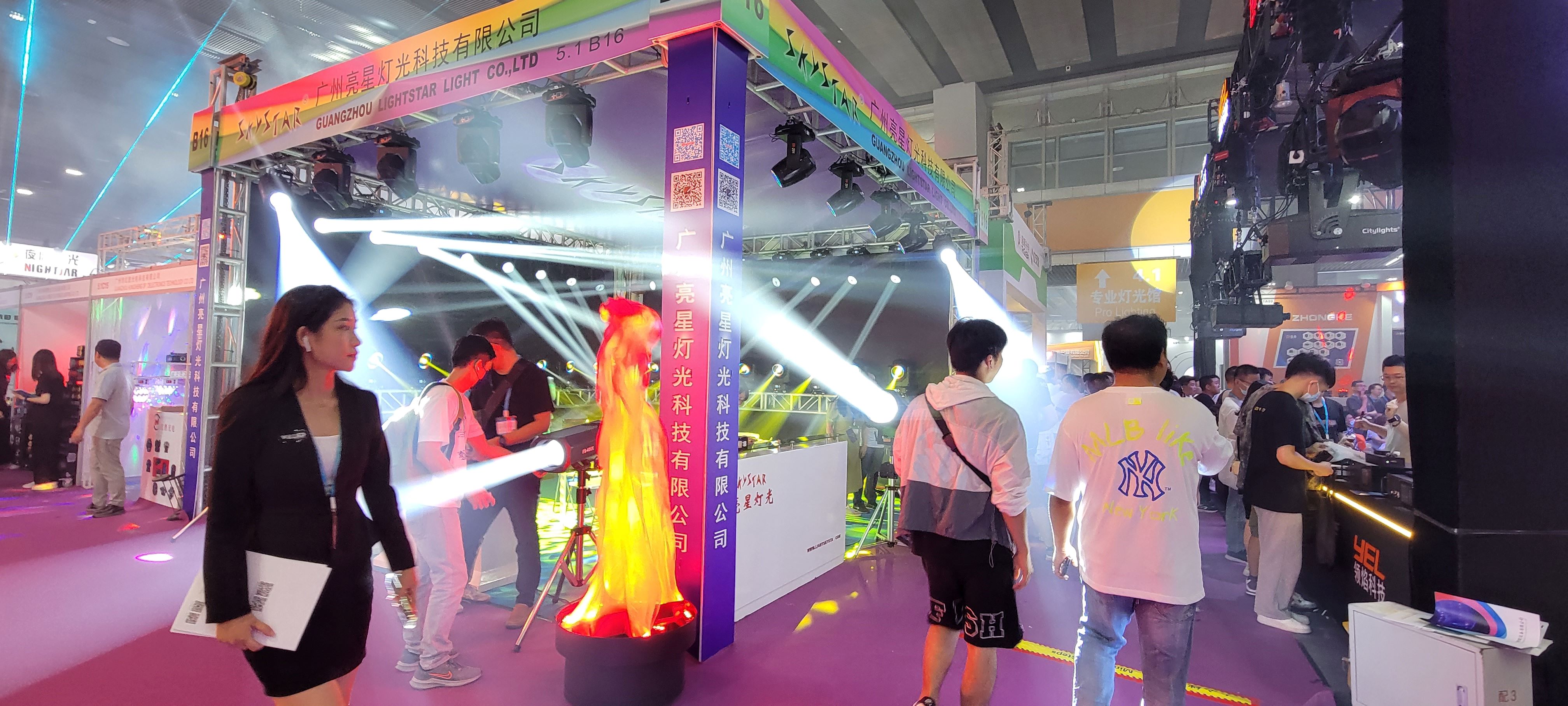 2023 Prolight+Sound GZ(1)