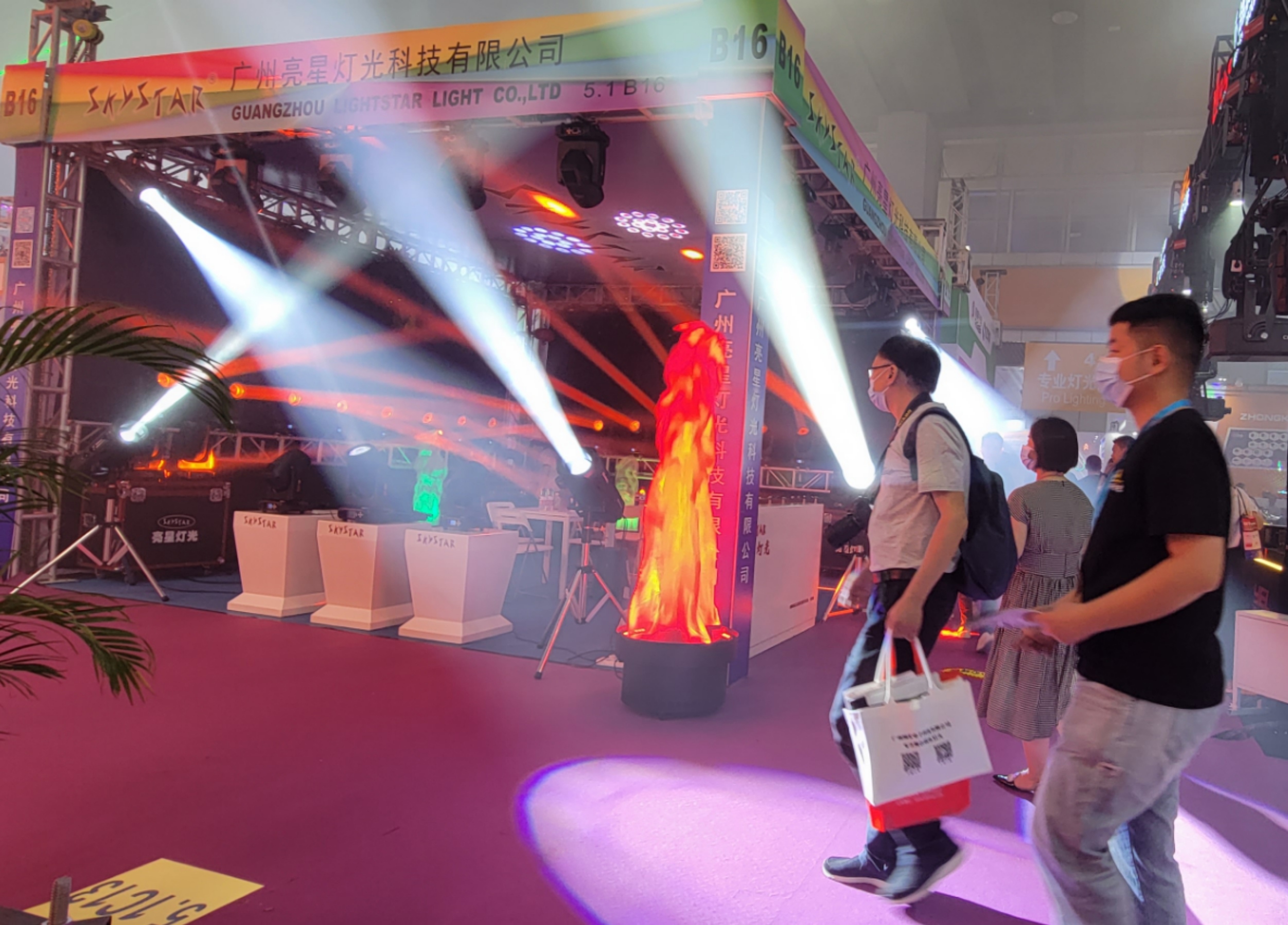 2023 Prolight+Sound GZ(2)