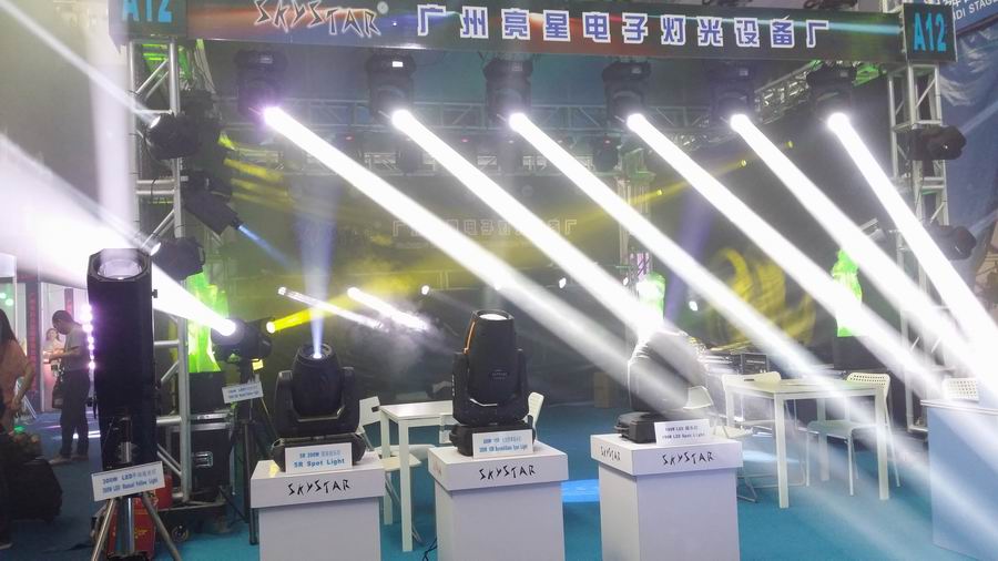 2015 廣州燈光展 Prolight+Sound